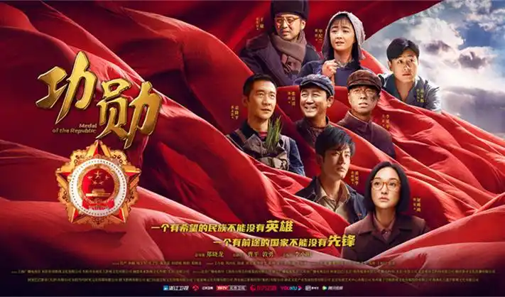 鬼灭之刃高清宣传海报