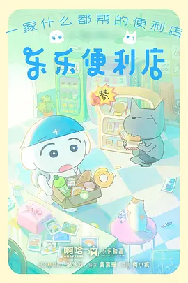 红果戏院人物卡程砚，墨黑幕布前的一道赤金侧光